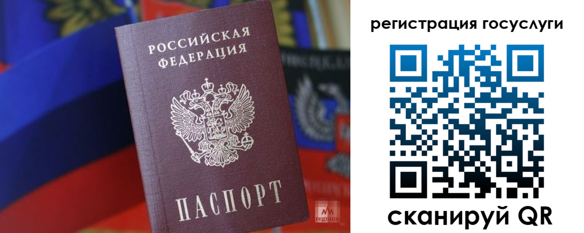 прописка от собственника в Сыктывкаре