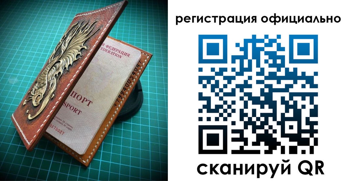 прописка иностранных граждан в Сыктывкаре